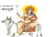 Shailputri: The First Form of Navdurga