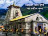 केदारनाथ धाम – शिव का ज्योतिर्लिंग, जहाँ मौन भी शिवमय है | Kedarnath Jyotirlinga Temple