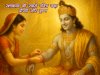 क्यों मनाया जाता है रक्षाबंधन? – एक पौराणिक, सांस्कृतिक और भावनात्मक यात्रा