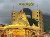 भवनाथ महादेव मंदिर: नागा साधुओं की अद्भुत परंपरा और शिव तत्व की अनुभूति