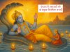  देवउठनी एकादशी : भगवान विष्णु के जागरण की पौराणिक कथा, महत्व और पूजा विधि