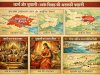 कर्ण और वृषाली: उनके विवाह की अनकही कहानी और अंग राज्य का जीवन
