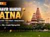 Mahavir Mandir Patna Part 4: Best Time to Visit, How to Reach, Nearby Attractions & Complete Travel Guide
