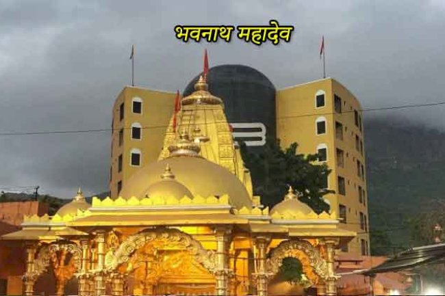 भवनाथ महादेव मंदिर: नागा साधुओं की अद्भुत परंपरा और शिव तत्व की अनुभूति