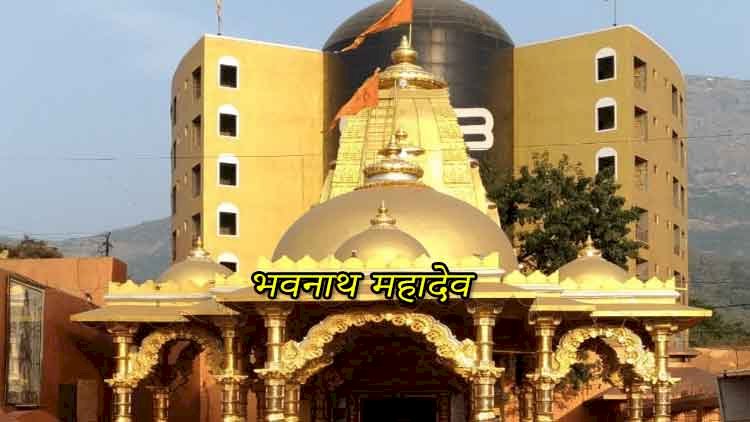 भवनाथ महादेव मंदिर: नागा साधुओं की अद्भुत परंपरा और शिव तत्व की अनुभूति