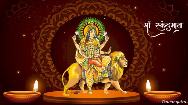 माँ दुर्गा का पाँचवां स्वरूप: माँ स्कंदमाता की पूजा और महत्व
