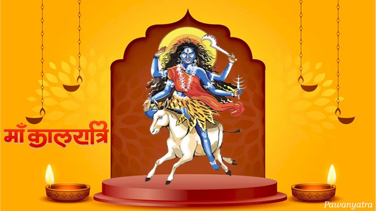 माँ दुर्गा का सातवां स्वरूप: माँ कालरात्रि की पूजा और महत्व